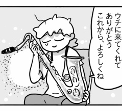 我が家にテナーサックスがやってきました！⑱終