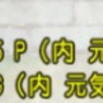 てとファミ村の歩み
