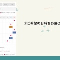 28th STAGE『マレーン姫と秘密のともだち』チケット予約方法のご案内