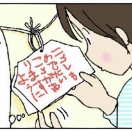 パイ包みスープの話