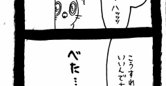 こうすればよし