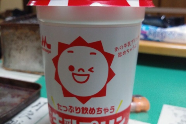 昭和の食獣日記 自分語りしてもいいすか