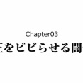 【4話】立花誾千代の生涯～戦国最強の嫁～