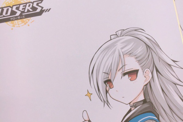 クローザーズをちょろっと Closers 17 クローザーズをちょろっと Closers 17