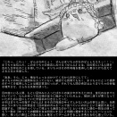 【合体あき】夏ド定番ネタ