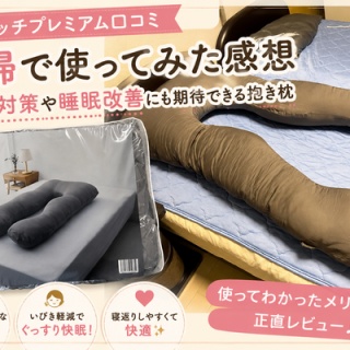 まめ's HOME