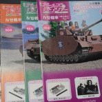 デンデロの消失