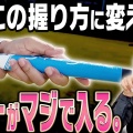 『小島瑠璃子』について動画をまとめてみた