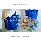 即完売必至【DEAN & DELUCA】夏の福袋 2026！今日から一般販売が始まります！