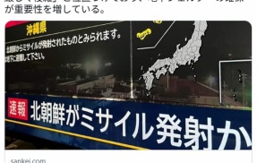 このシェルターはもう一杯です。日本国政府1000 万人はいれるシェルター建造へ。10人に9人は入れない