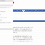 坂上忍さん「感染者数減少は医療従事者と国民の成果。政府の手柄にするのは絶対に許さない！」