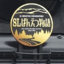 今日のヘッドマーク　SLばんえつ物語