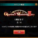 覇級を周りたいんじゃ！
