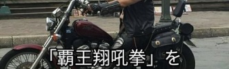 【悲報】弟より優れた兄、いない。