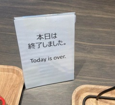 外国人「日本で見かけたトンデモ英語をまた集めてみたｗｗｗｗ」Part2