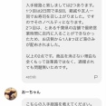 【悲報】ちいかわ転売ヤー「自力で集めたので、通報されても問題ないです」