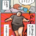 やさしいきこうしゅ
