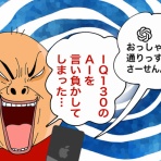 ♂♂ ゲイです、ほぼ夫婦です