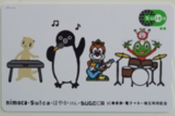 Suica・SUGOCA・nimoca・はやかけん 相互利用開始記念 Suica : always