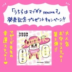 ヒヨくん あっくん育児日記