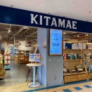 『DEKKY401（デッキィ）』にある産直セレクトショップ『KITAMAE』がリニューアル！『改装セール』開催！5月25日～6月14日。
