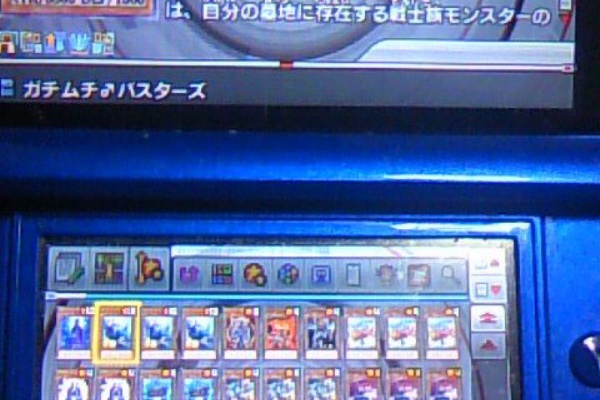 Chronostarのカードゲーム症候群 14年05月