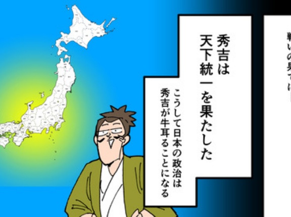 【23話】小早川隆景の生涯～毛利元就の三男が万能すぎる件～