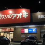 かわうそ、だもんで。