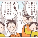 娘の高校の文化祭で…③娘、高校生してました！