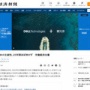 【悲報】日本の生産性、25年間ほぼ伸びず　賃金もほぼ変わらない