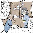 Yahooニュース【病院で消耗品が尽きかけた時、看護師さんが笑って言ったひと言】