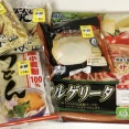 久しぶりにダウン。。。