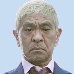 【悲報】松本人志さん、声明wwwwwwwwwwwwwww