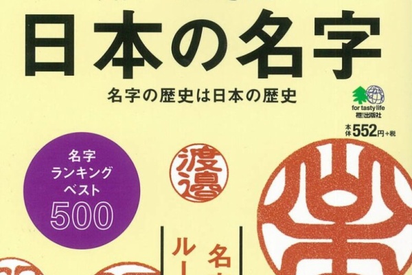 反応 ライブドア カイカイ