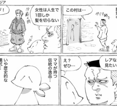 海外超絶ロングヘアのレアシーン。