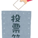 頑固オヤジの道楽日和　