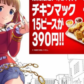 シコったことあるアイマスキャラwwwwww