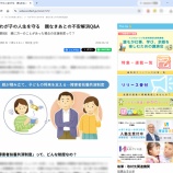 �ءڤ��Ż��ۤ��Ф륳�쥯�ȡֿƤʤ����ȡ���8���EDUWARD��Press�֤��Ф륳�쥯�ȡ��Խ����ˡ٤β���