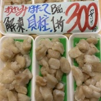爆安！！ 鮮魚•青果販売 爆安の殿堂 道産魚工房   【どさんここうぼう】札幌市北区北24条西17丁目3-3 新川通沿い。