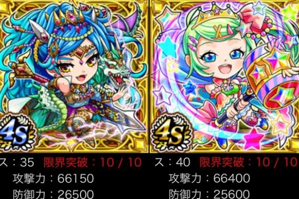 ドリランド日記 ４ｓカード