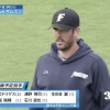 【練習試合 日ハムvsサムスン】日ハム新助っ人バーヘイゲンが実戦初登板！