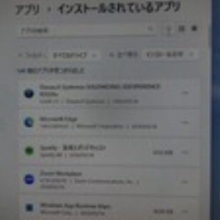 あるベーシストのつぶやき