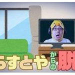 NHK「プロのイラストレーターだと3万の仕事を同人絵師に頼んだら2500円で済んだ!」→絵師界隈で大炎上 	