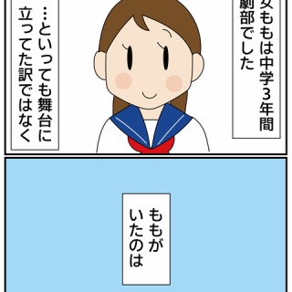 ほわわん子育て絵日記