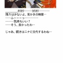 [東方]錦上京ASMR