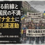 永沼としあき｜東葛100万人政令市プロジェクト