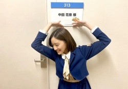 キレイｗ 中田花奈、かなり仕上がってるｗｗｗｗｗ