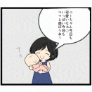 愛妻2