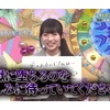 宮地すみれ