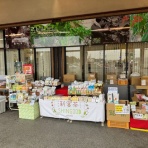 脇製茶場スタッフだより